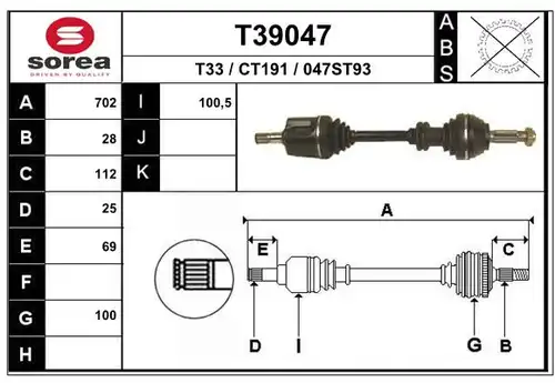 полуоска EAI T39047