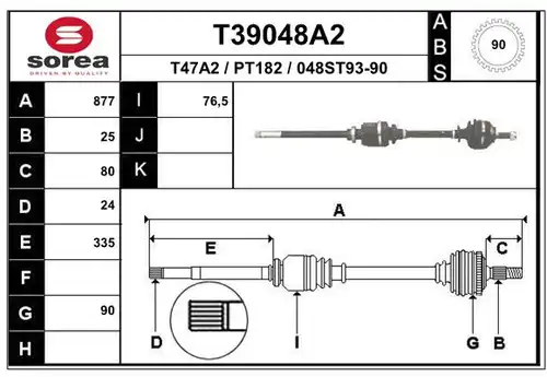 полуоска EAI T39048A2