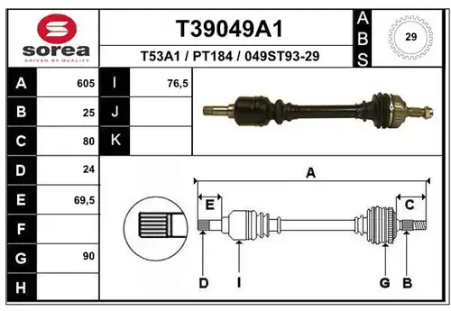 полуоска EAI T39049A1