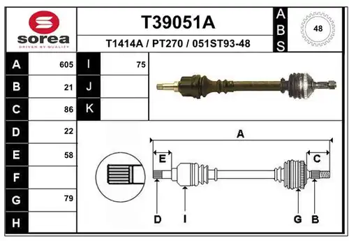 полуоска EAI T39051A