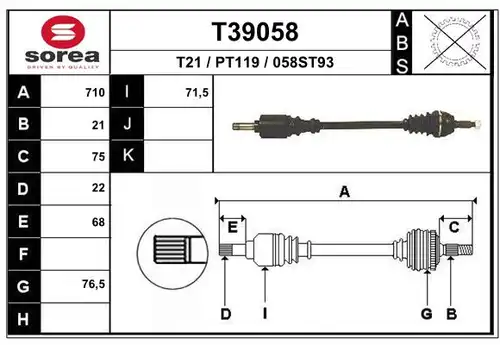 полуоска EAI T39058