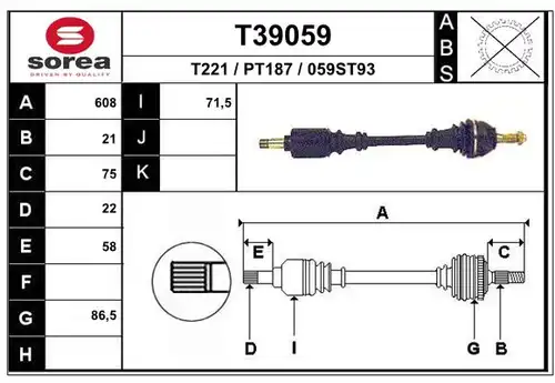 полуоска EAI T39059