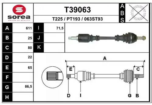 полуоска EAI T39063