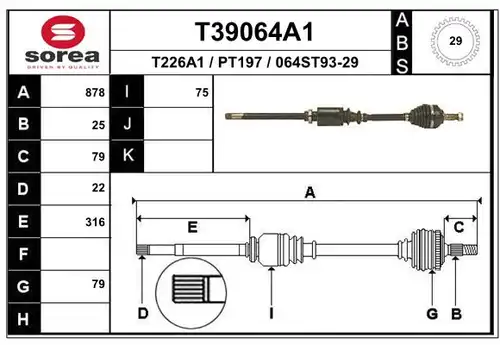 полуоска EAI T39064A1