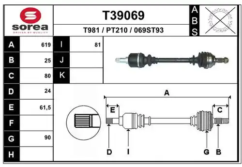 полуоска EAI T39069