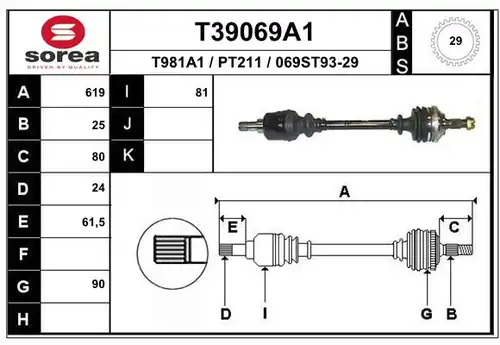 полуоска EAI T39069A1