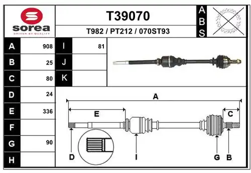 полуоска EAI T39070