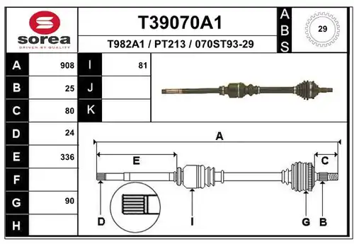 полуоска EAI T39070A1