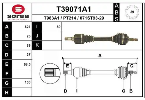 полуоска EAI T39071A1