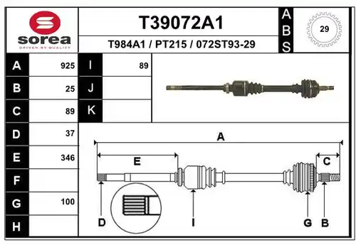 полуоска EAI T39072A1