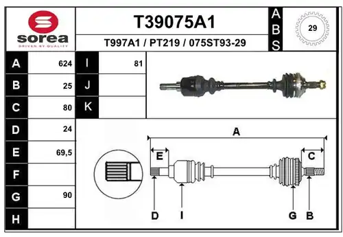 полуоска EAI T39075A1