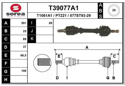 полуоска EAI T39077A1