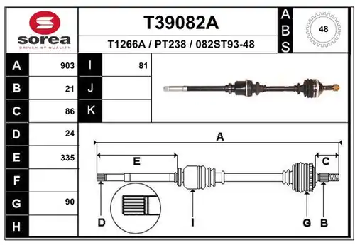 полуоска EAI T39082A