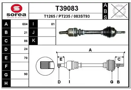 полуоска EAI T39083