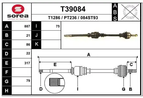 полуоска EAI T39084