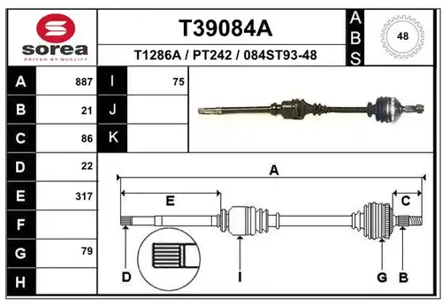 полуоска EAI T39084A