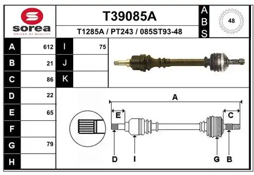 полуоска EAI T39085A