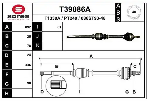 полуоска EAI T39086A