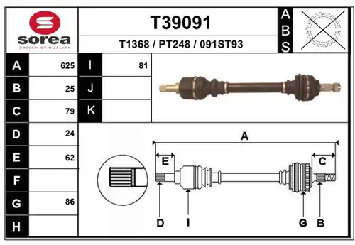 полуоска EAI T39091