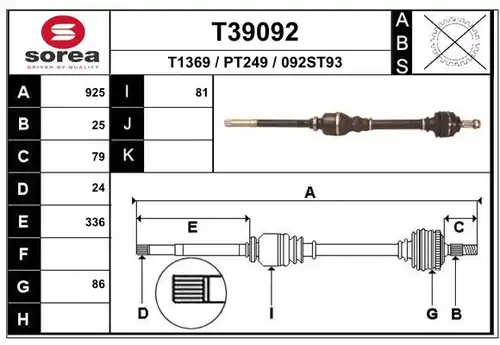 полуоска EAI T39092