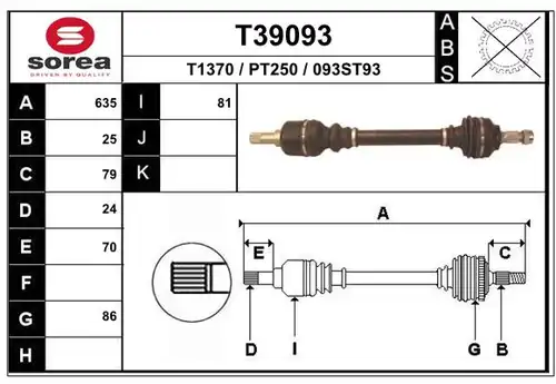 полуоска EAI T39093