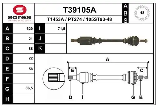 полуоска EAI T39105A