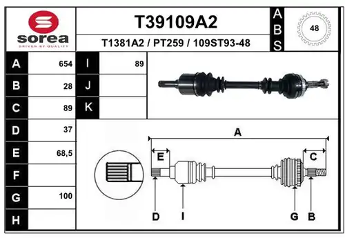 полуоска EAI T39109A2