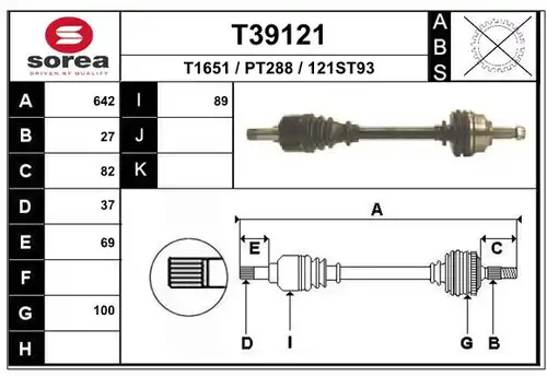 полуоска EAI T39121