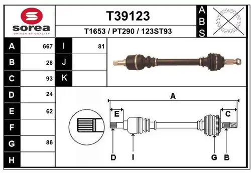 полуоска EAI T39123