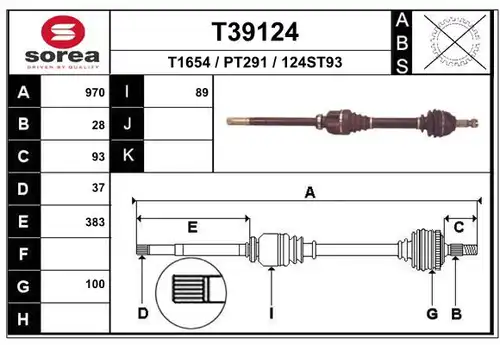 полуоска EAI T39124