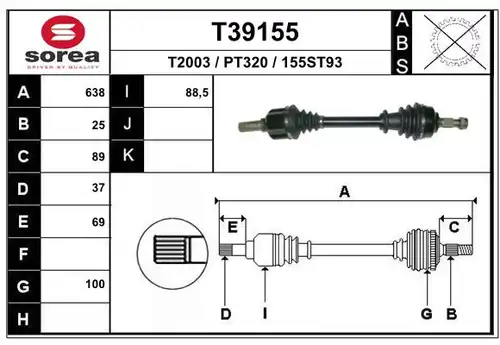 полуоска EAI T39155