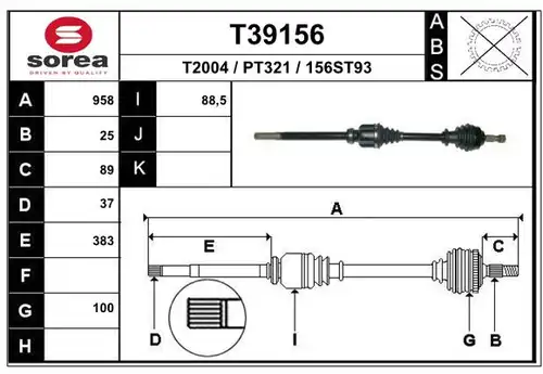 полуоска EAI T39156