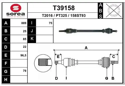 полуоска EAI T39158