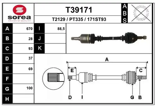 полуоска EAI T39171