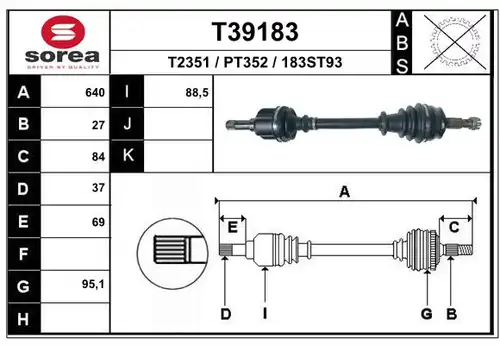 полуоска EAI T39183