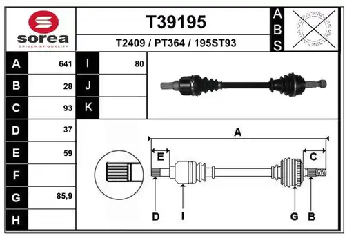 полуоска EAI T39195