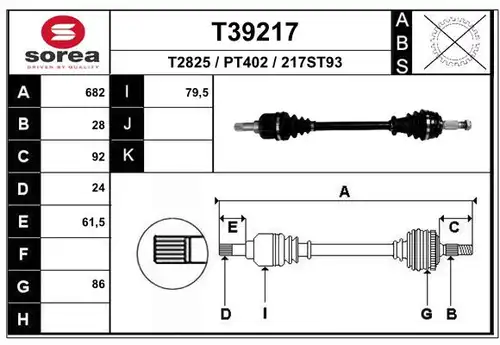 полуоска EAI T39217