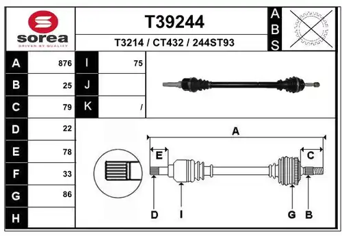 полуоска EAI T39244