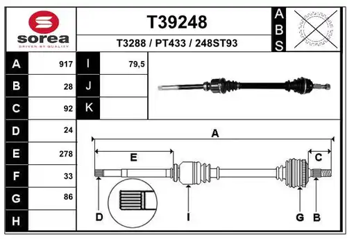 полуоска EAI T39248