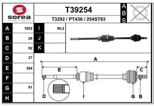 полуоска EAI T39254