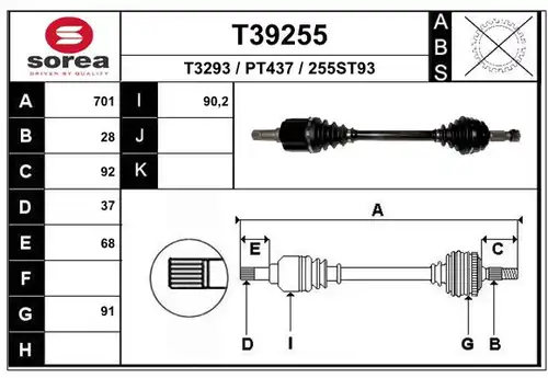 полуоска EAI T39255