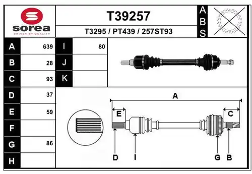 полуоска EAI T39257