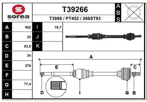 полуоска EAI T39266