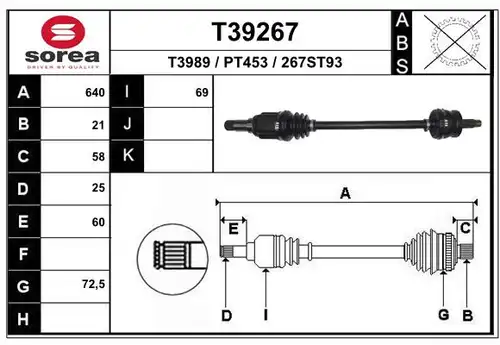 полуоска EAI T39267