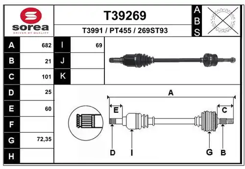 полуоска EAI T39269