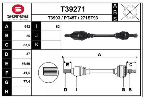 полуоска EAI T39271