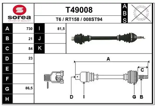 полуоска EAI T49008