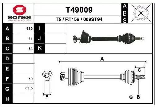 полуоска EAI T49009