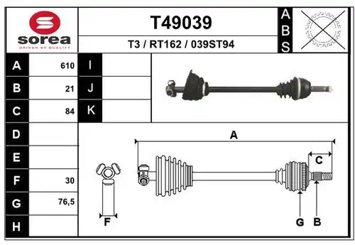 полуоска EAI T49039