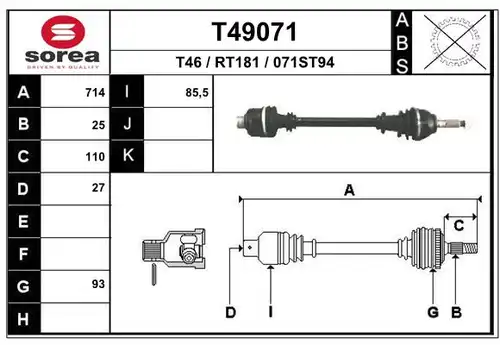 полуоска EAI T49071